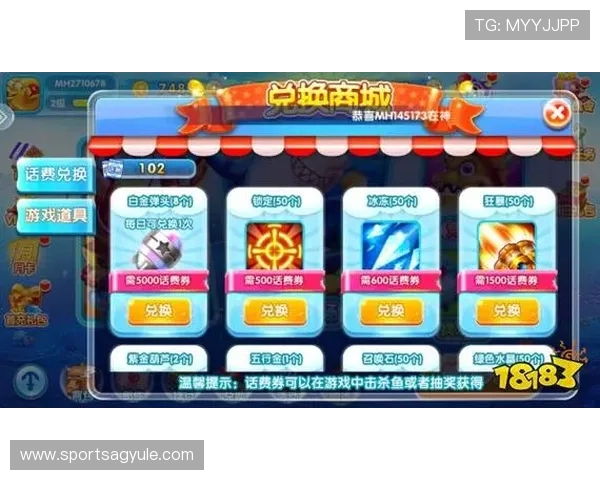 2024年最全ag捕鱼王下载官方版本攻略,快速掌握游戏技巧与最新版本信息 2024年最全ag捕鱼王下载官方版本攻略,快速掌握游戏技巧与最新版本信息