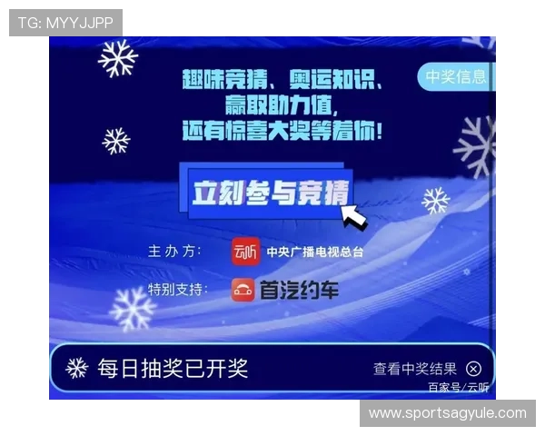 凯发体育下载ag平台最新优惠活动，丰富奖励助力用户赢取更多体育赛事精彩内容